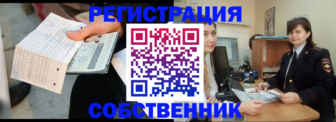 временная регистрация адрес в Лукоянове