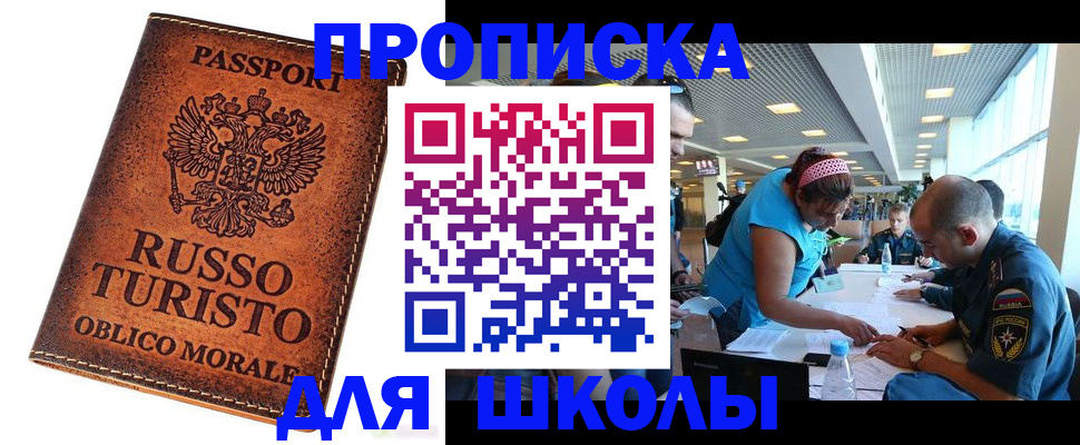 регистрация для дет. сада в Лукоянове